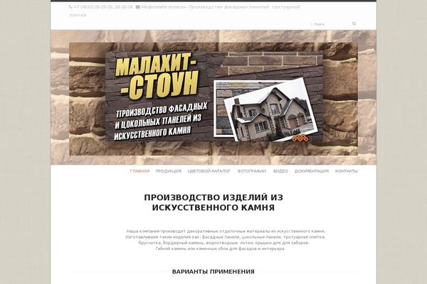 Site using WP Lightbox 2 plugin