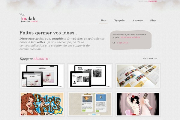 Salient Child theme site design template sample
