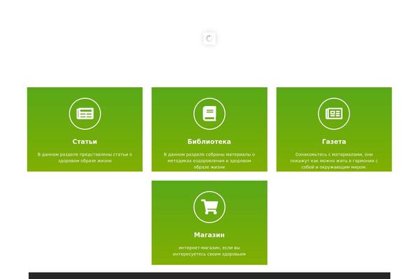 Site using Elementor-addon-widgets plugin
