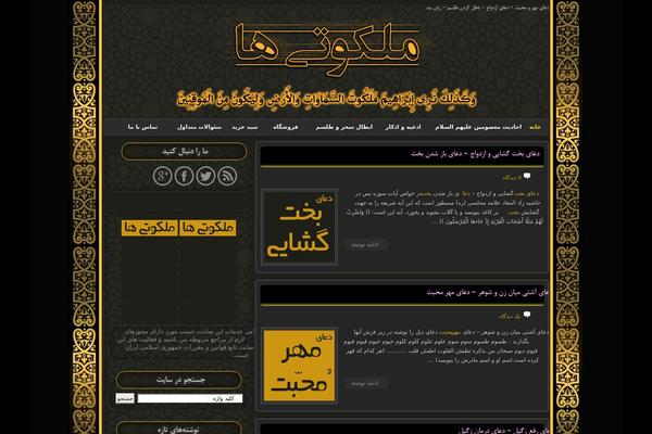 Sahifa theme site design template sample