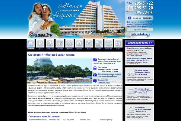 Site using Ari-fancy-lightbox plugin