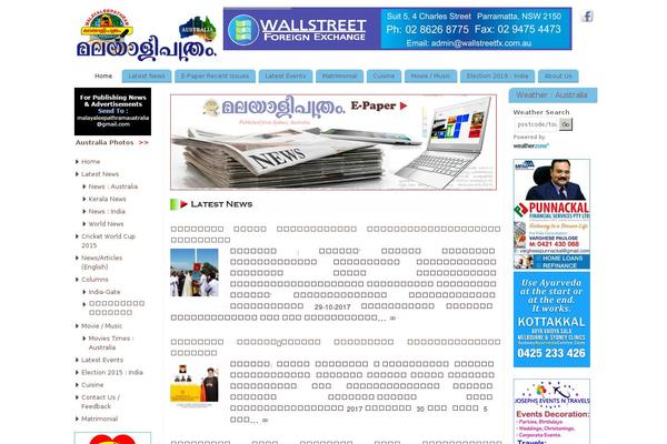 Site using WP Currency Converter plugin
