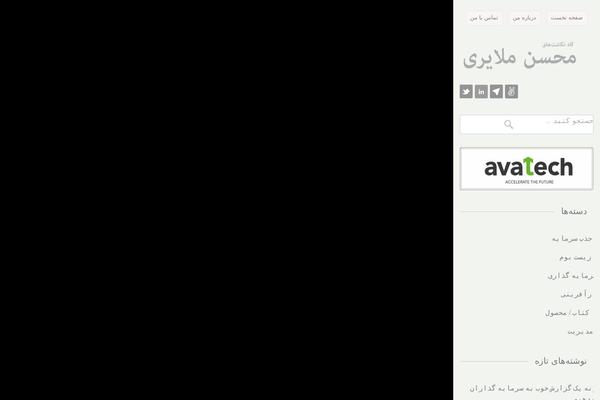 Site using Async Social Sharing plugin
