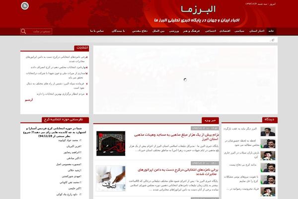 Multinews theme site design template sample