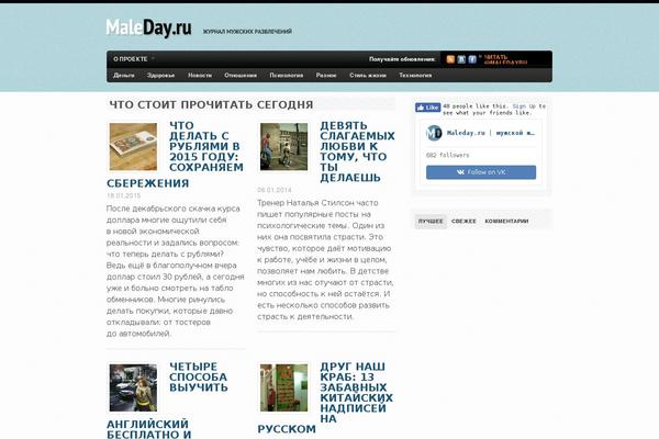Bold News theme site design template sample