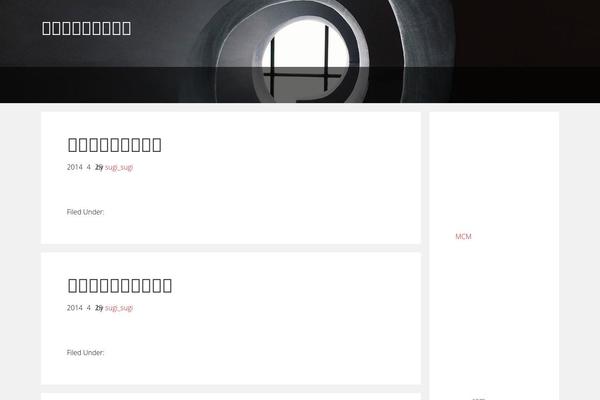 Bizznis theme site design template sample