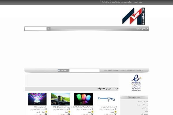 Site using WordPress Content Slide plugin