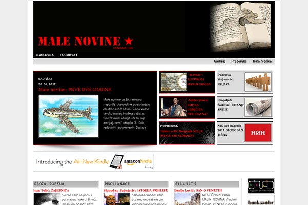 malenovine.com site used Mn