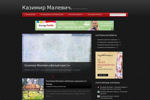 GamePress theme site design template sample
