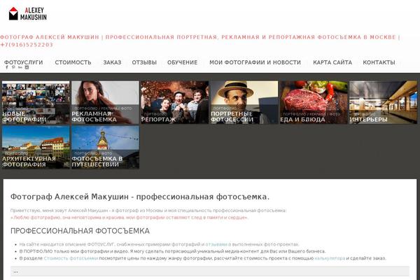 Expression theme site design template sample
