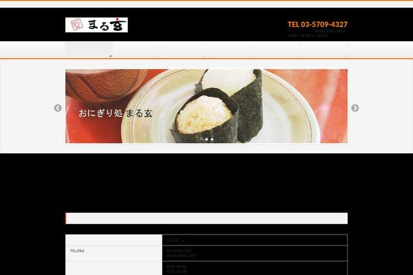 BizVektor theme site design template sample