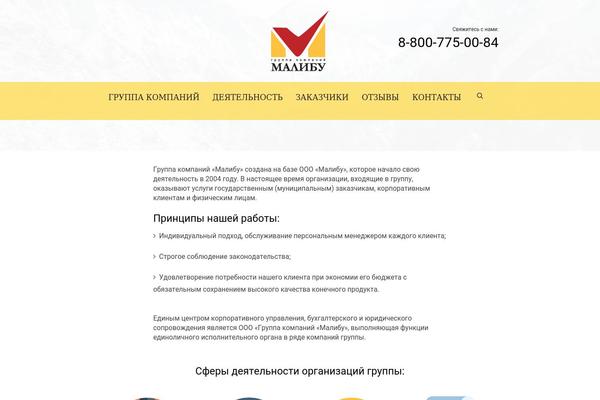 Cardinal theme site design template sample
