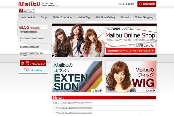 malibu-web.jp site used Malibu