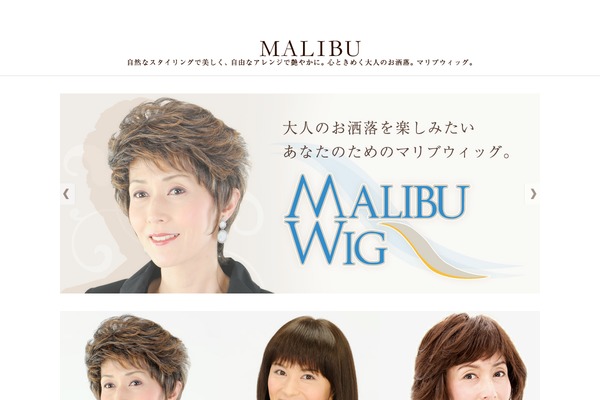 Malibu theme site design template sample