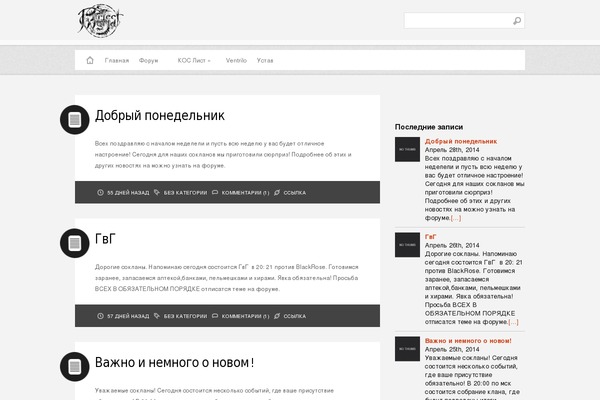 malice-pw.ru site used Diavlo