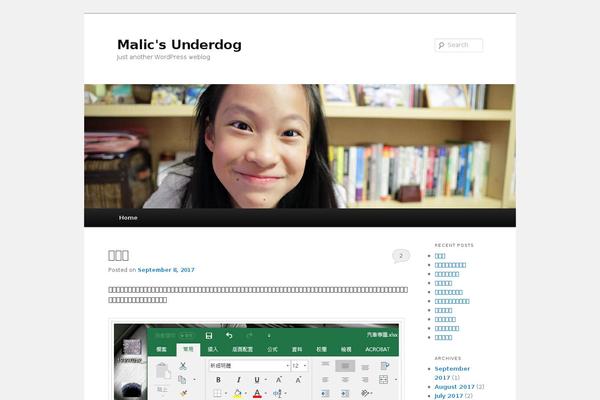 Site using Html5-cumulus plugin