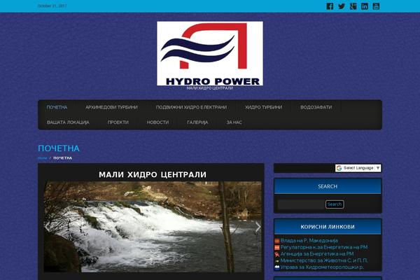 CarZine theme site design template sample