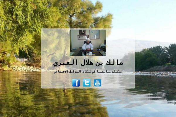malikalabri.com site used Malik
