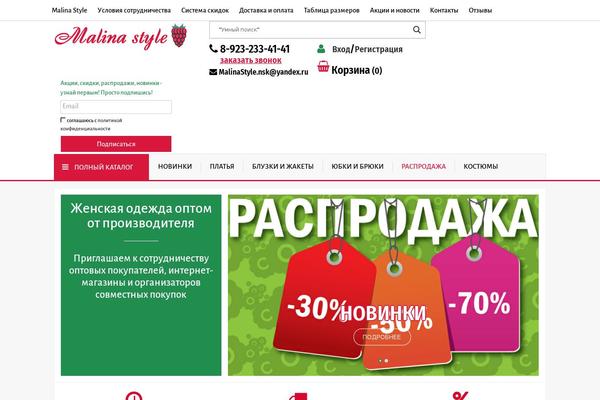 Site using Woocommerce-prices-by-user-role plugin