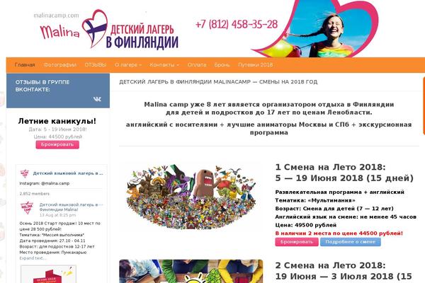 Site using VKontakte API plugin