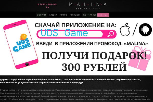 Site using Lightbox plugin
