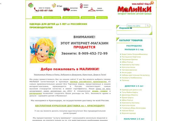 paramitopia theme site design template sample