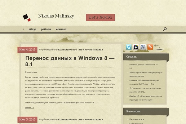 Bold theme site design template sample