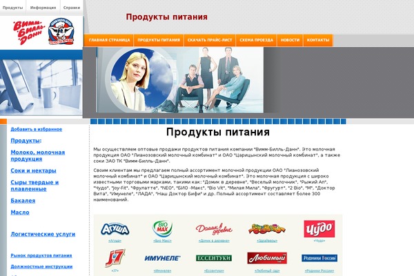 Wp-product theme site design template sample