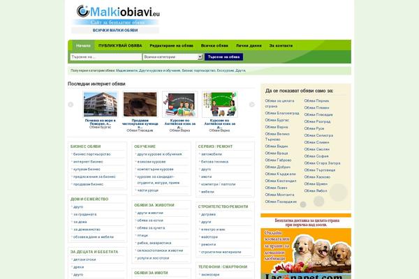 Wpclassifieds theme site design template sample