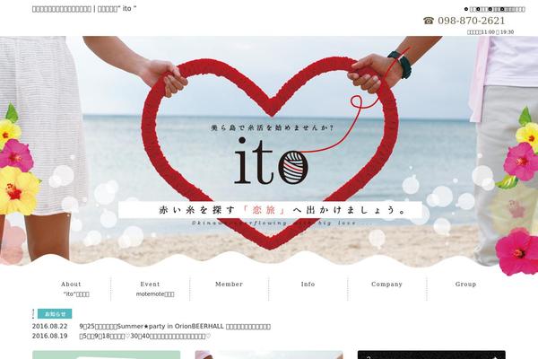 Site using Cat_calendar_ajax plugin