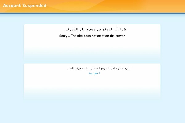 Site using Easy Pricing Tables Lite by Fatcat Apps plugin