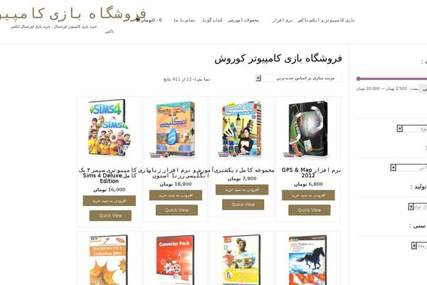 Site using Wp-paging plugin