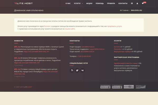 Notepad-pink theme site design template sample