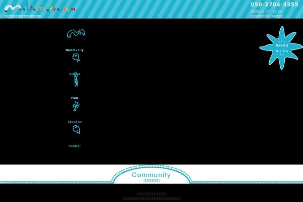 Site using Liquid-speech-balloon plugin