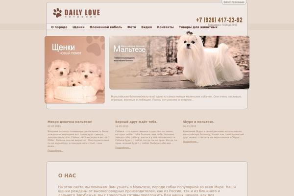 Site using Mingle-forum plugin