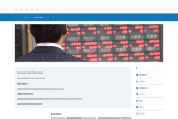Fsv002wp-basic-c01 theme site design template sample