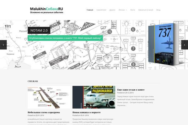 Site using Ulc plugin