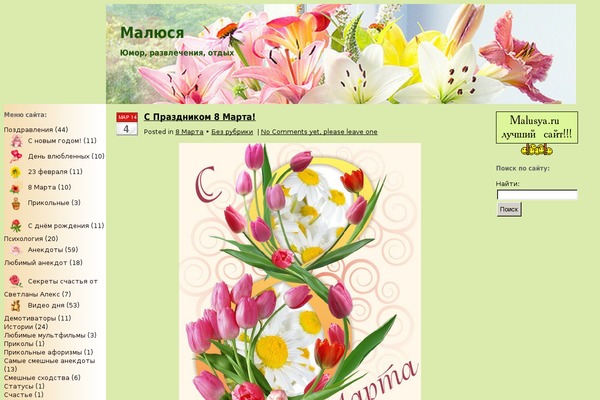 tpSunrise theme site design template sample