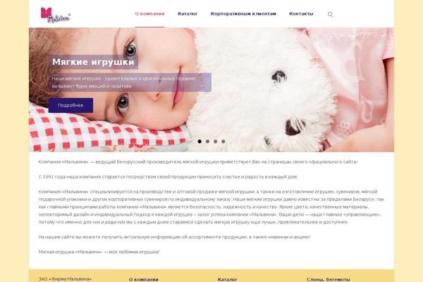 i-excel theme site design template sample