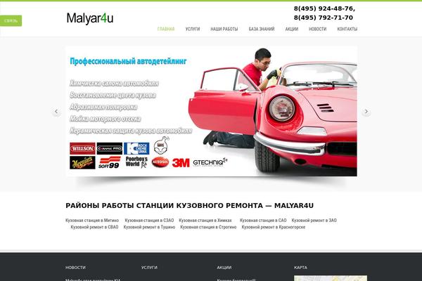 Kakia theme site design template sample