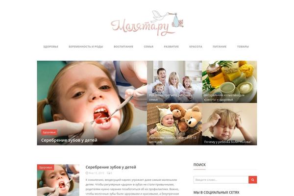 Entrance theme site design template sample