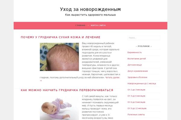 Sela theme site design template sample