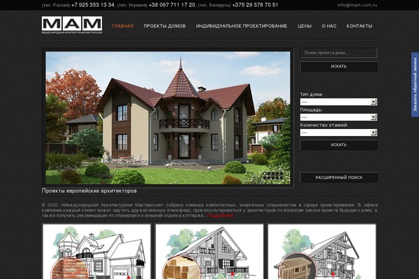 mam-dom.com site used Mam