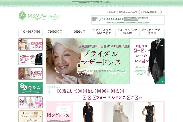 10days theme site design template sample