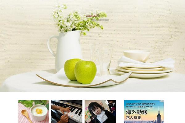 Smartvariety_1.0.7 theme site design template sample