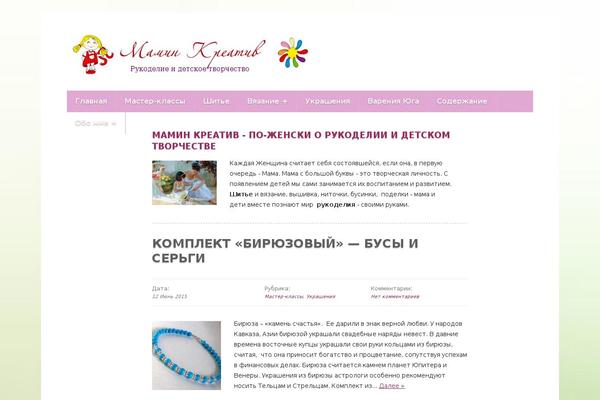 NewsMag theme site design template sample