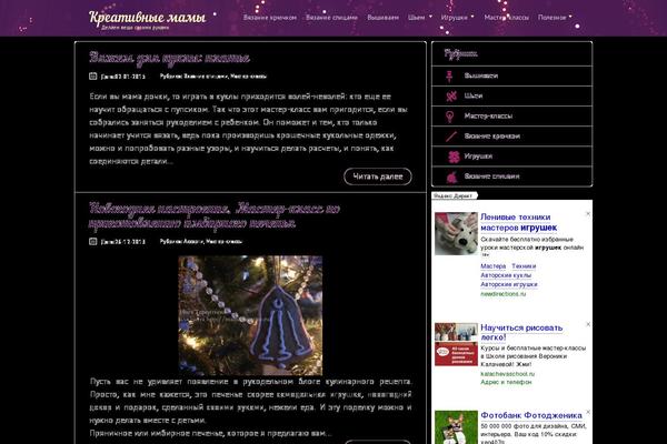 Site using Wp-responsive-table plugin