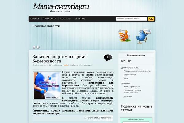 DynaBlue theme site design template sample
