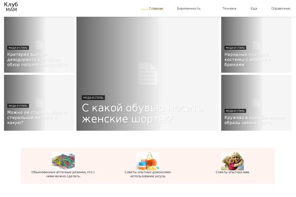 Site using Easy Table of Contents plugin