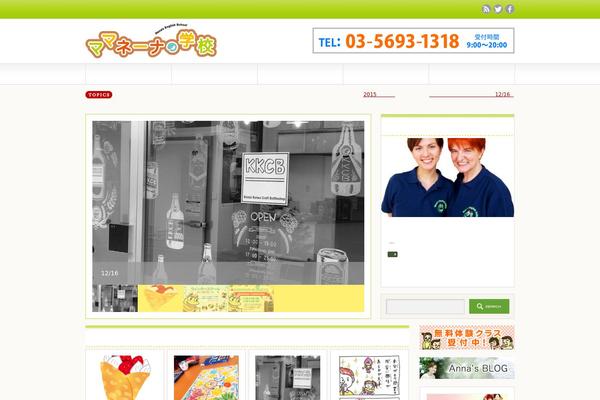 Gorgeous_tcd013 theme site design template sample